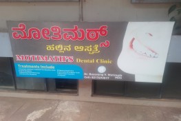 MOTIMATH'S DENTAL CLINIC 
