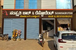 SAMSKRUTHI BAR & RESTAURANT