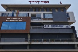 SUVIDHA HOSPITAL LOKAPUR