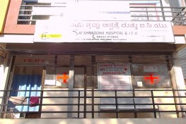 SAI SHRADDHA HOSPITAL & ICU