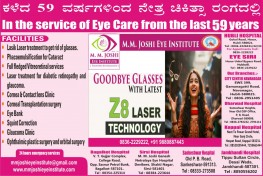 M. M. JOSHI EYE INSTITUTE