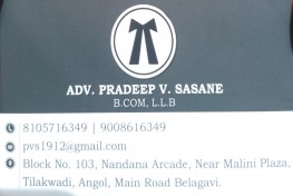 ADV. PRADEEP V. SASANE