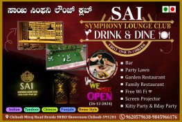 SAI SYMPHONY LOUNGE CLUB DRINK AND DINE CHIKODI
