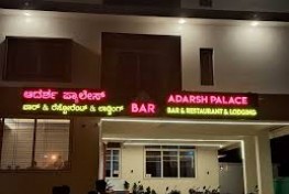 HOTEL ADARSH PALACE BAR, RESTAURANT  & LODGING