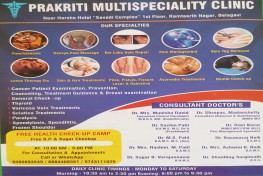 PRAKRITI MULTISPECIALITY CLINIC