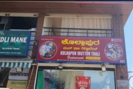 KOLHAPUR MUTTON THALI