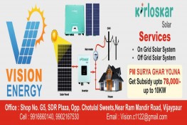 VISION ENERGY